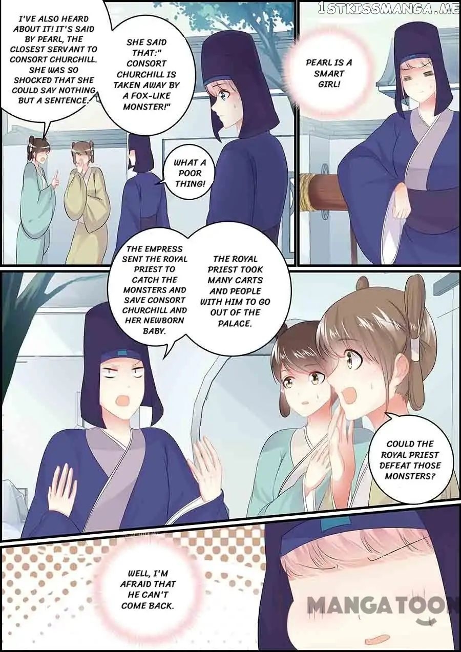 Chasing Star Moon chapter 160 - page 5