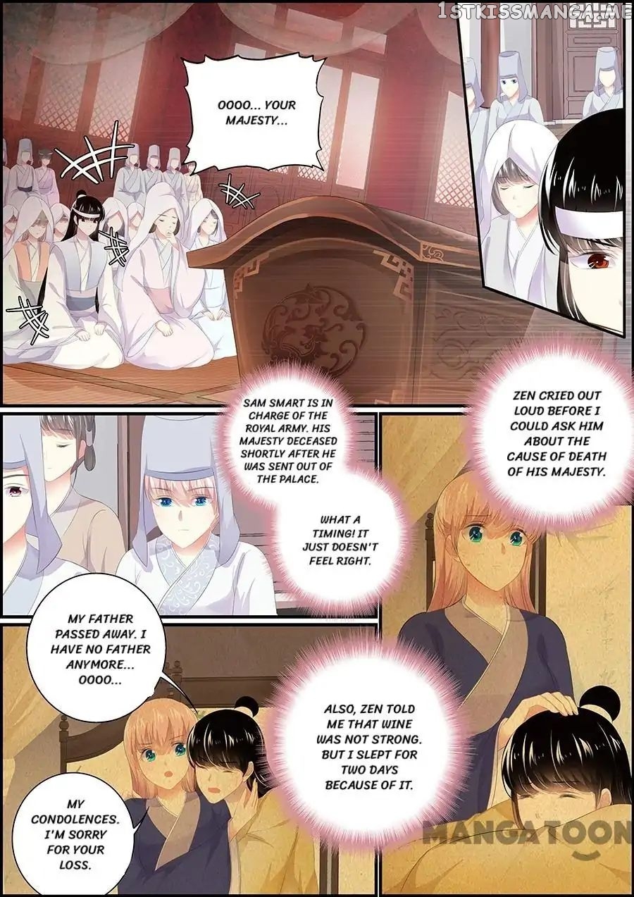 Chasing Star Moon chapter 178 - page 1