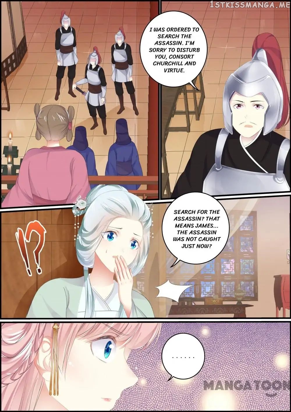 Chasing Star Moon chapter 110 - page 10