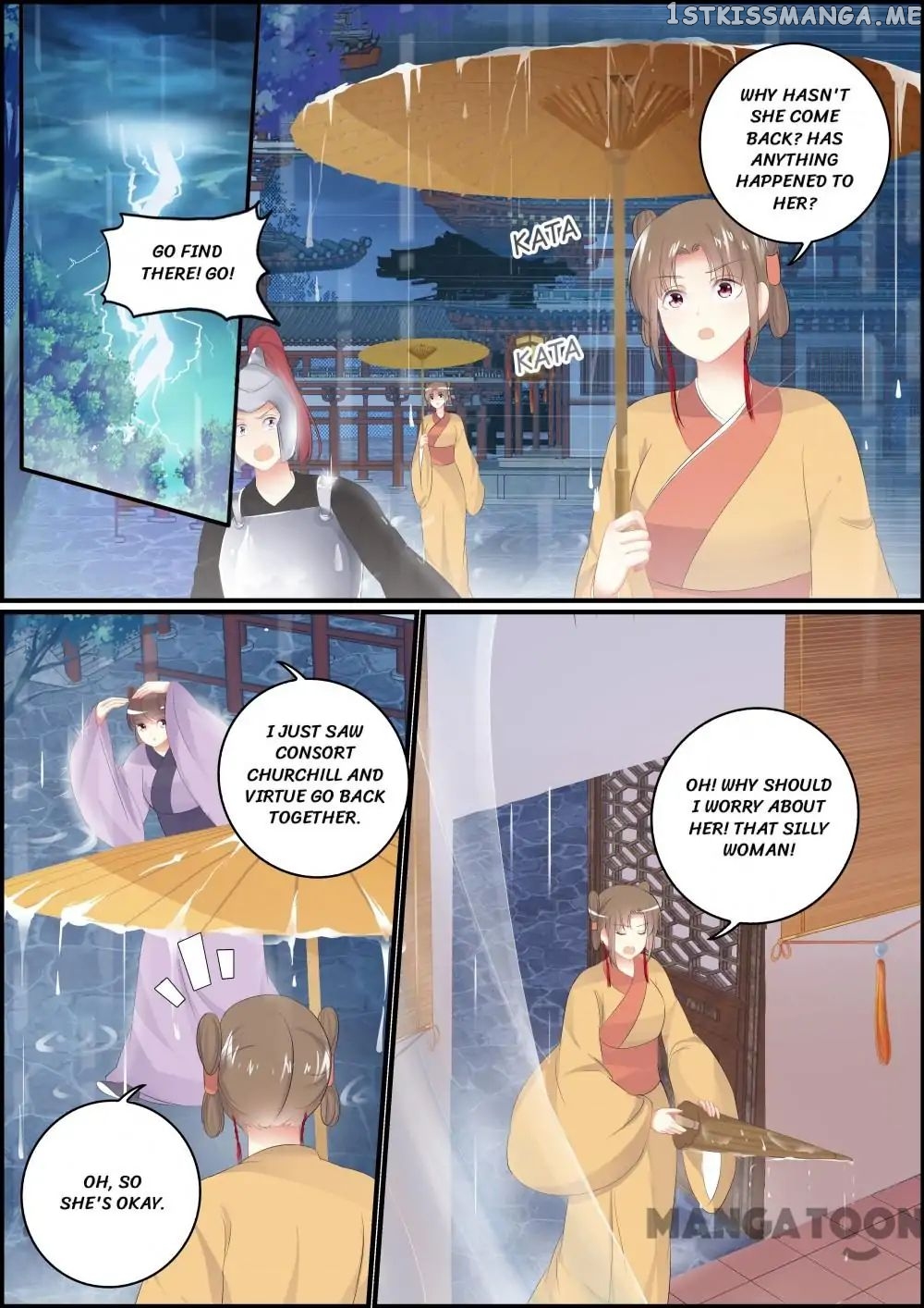 Chasing Star Moon chapter 114 - page 1