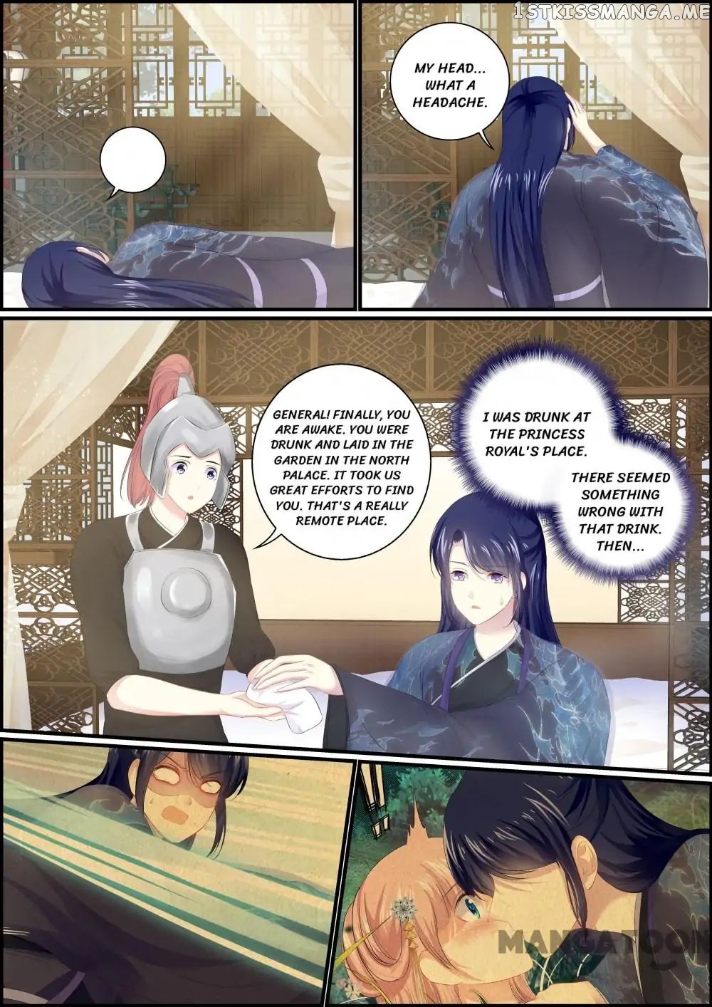 Chasing Star Moon chapter 99 - page 4