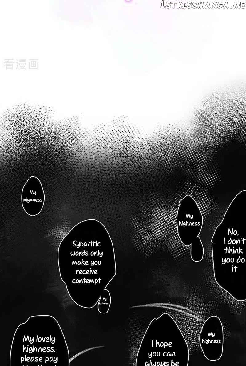 Strange Love Rivals Increased! chapter 19 - page 31