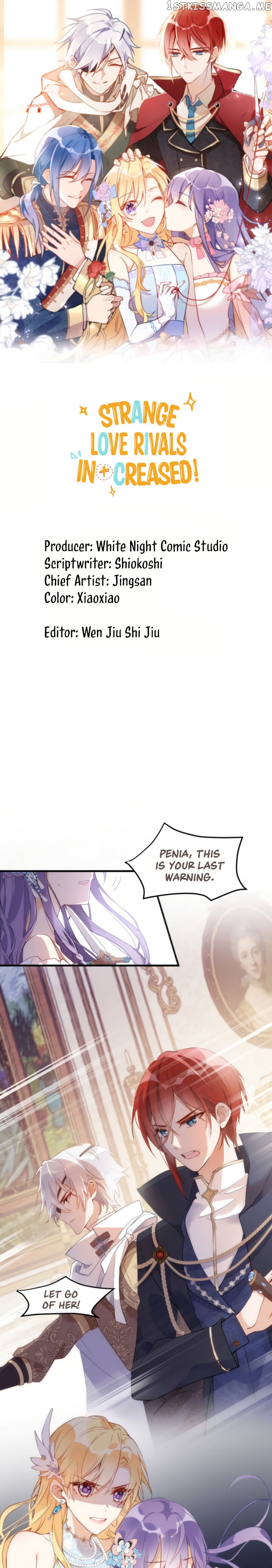 Strange Love Rivals Increased! chapter 1 - page 2