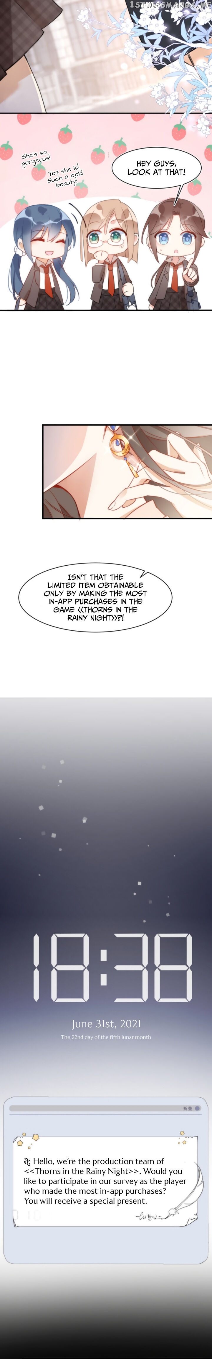 Strange Love Rivals Increased! chapter 1 - page 6
