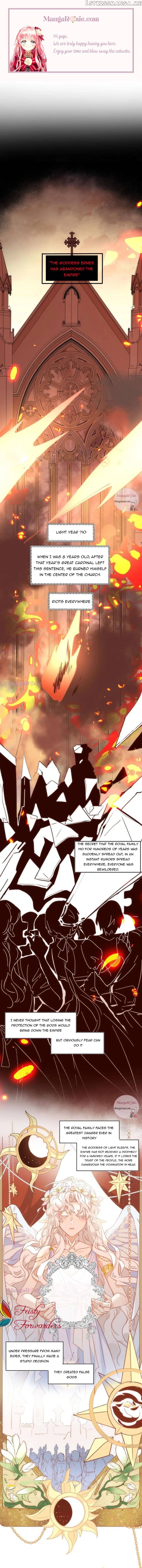 Strange Love Rivals Increased! Chapter 37 - page 1