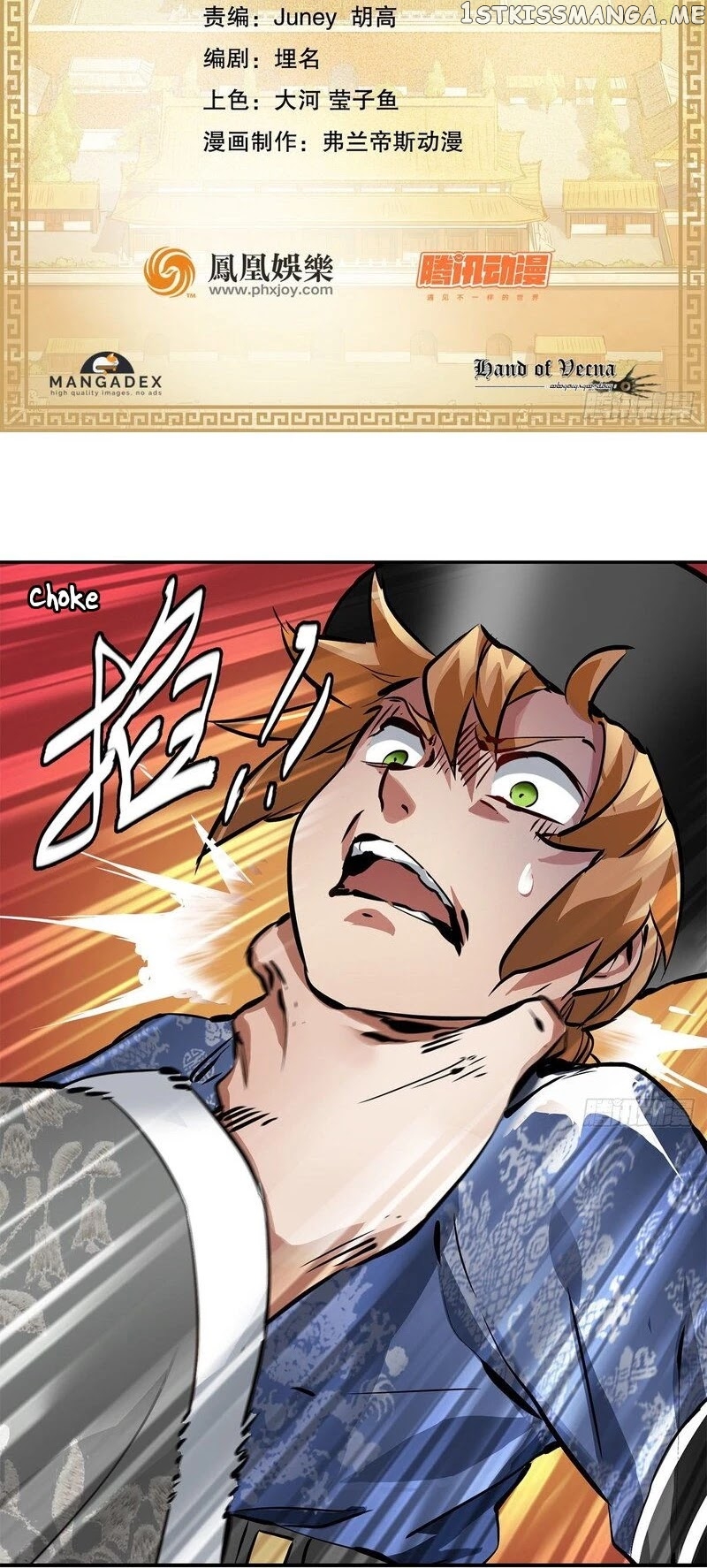 The Duke of the Mount Deer chapter 104 - page 2