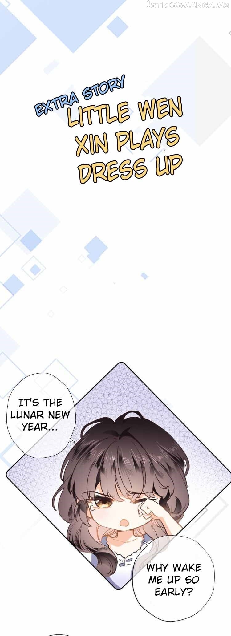 Travelling Through the Universe’s Flower chapter 21.5 - page 2