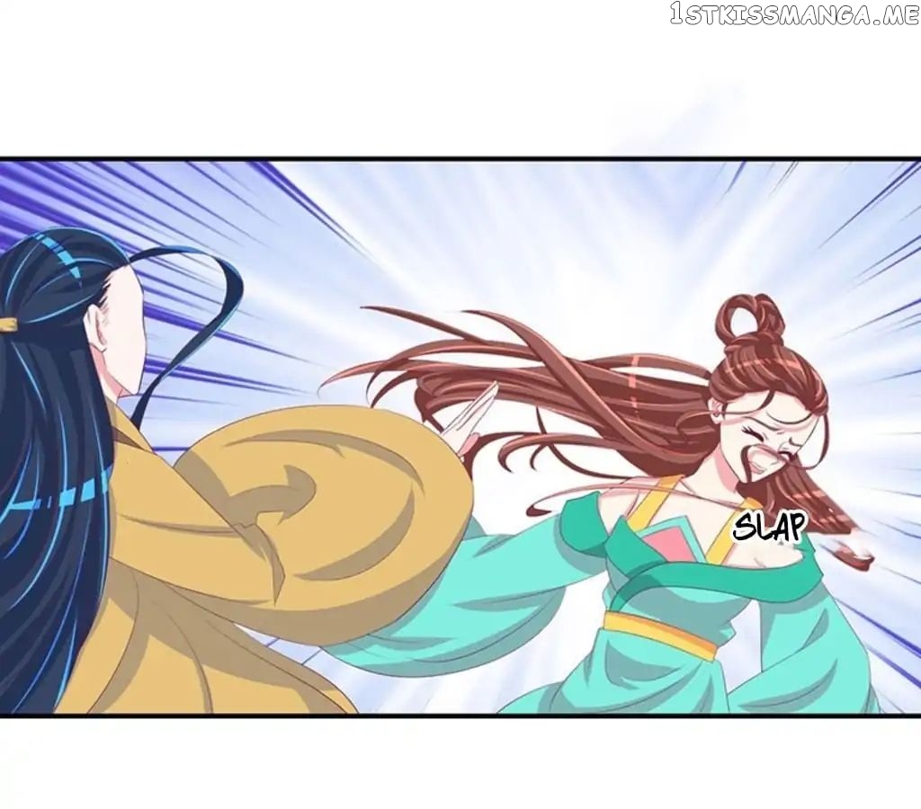 Empress’ Conquest chapter 59 - page 17