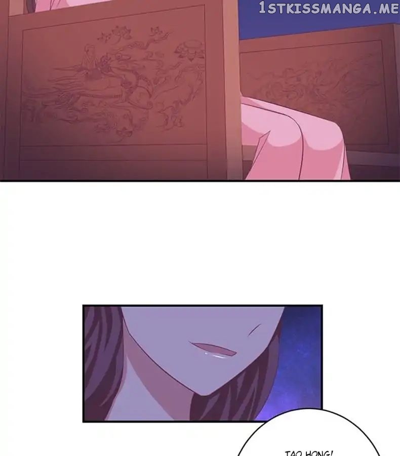 Empress’ Conquest chapter 53 - page 13