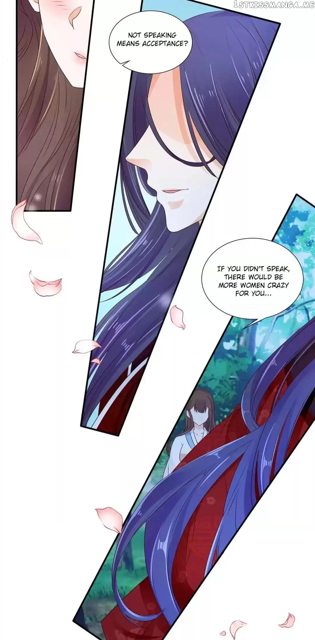 Empress’ Conquest chapter 90 - page 13