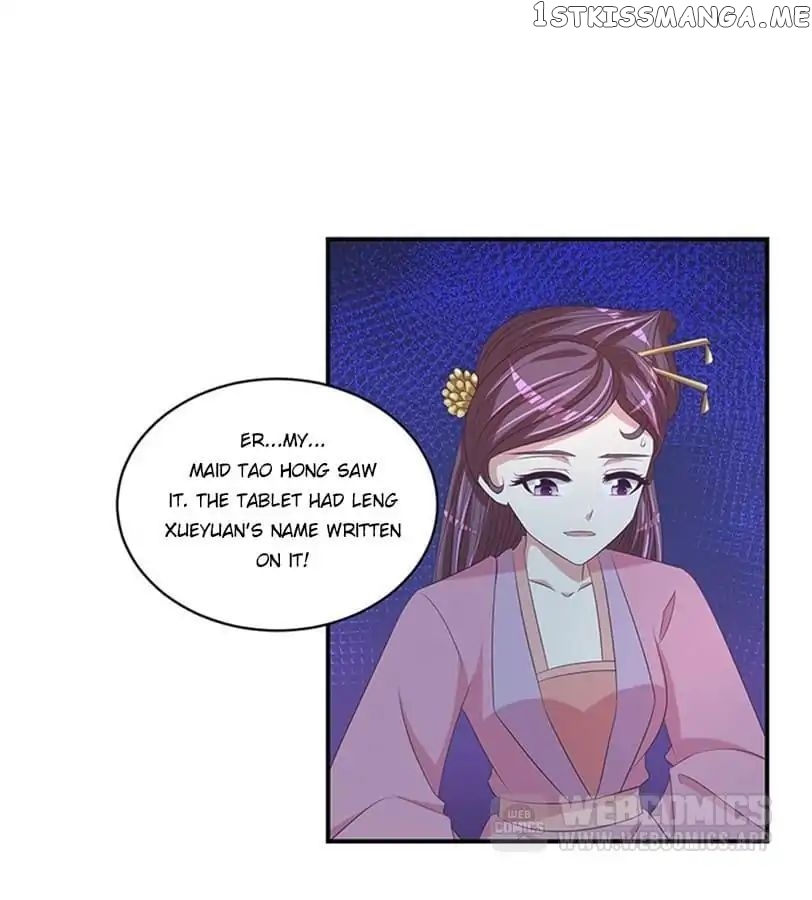 Empress’ Conquest chapter 46 - page 2