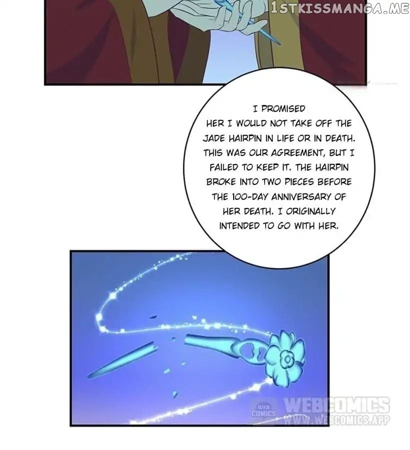 Empress’ Conquest chapter 48 - page 14