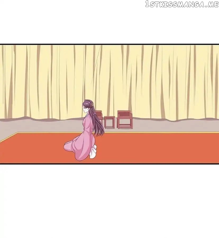 Empress’ Conquest chapter 51 - page 23