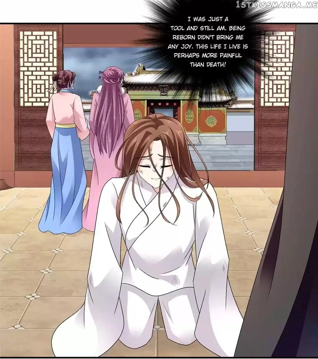Empress’ Conquest chapter 124 - page 17
