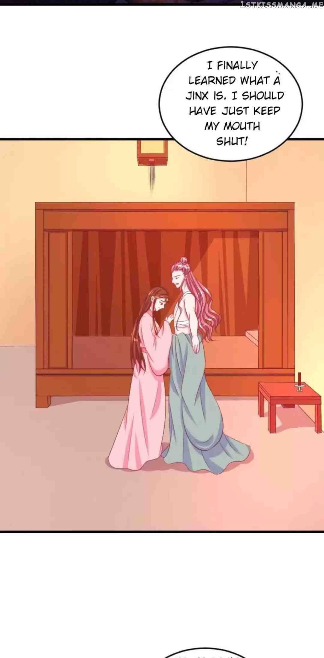Empress’ Conquest chapter 71 - page 2