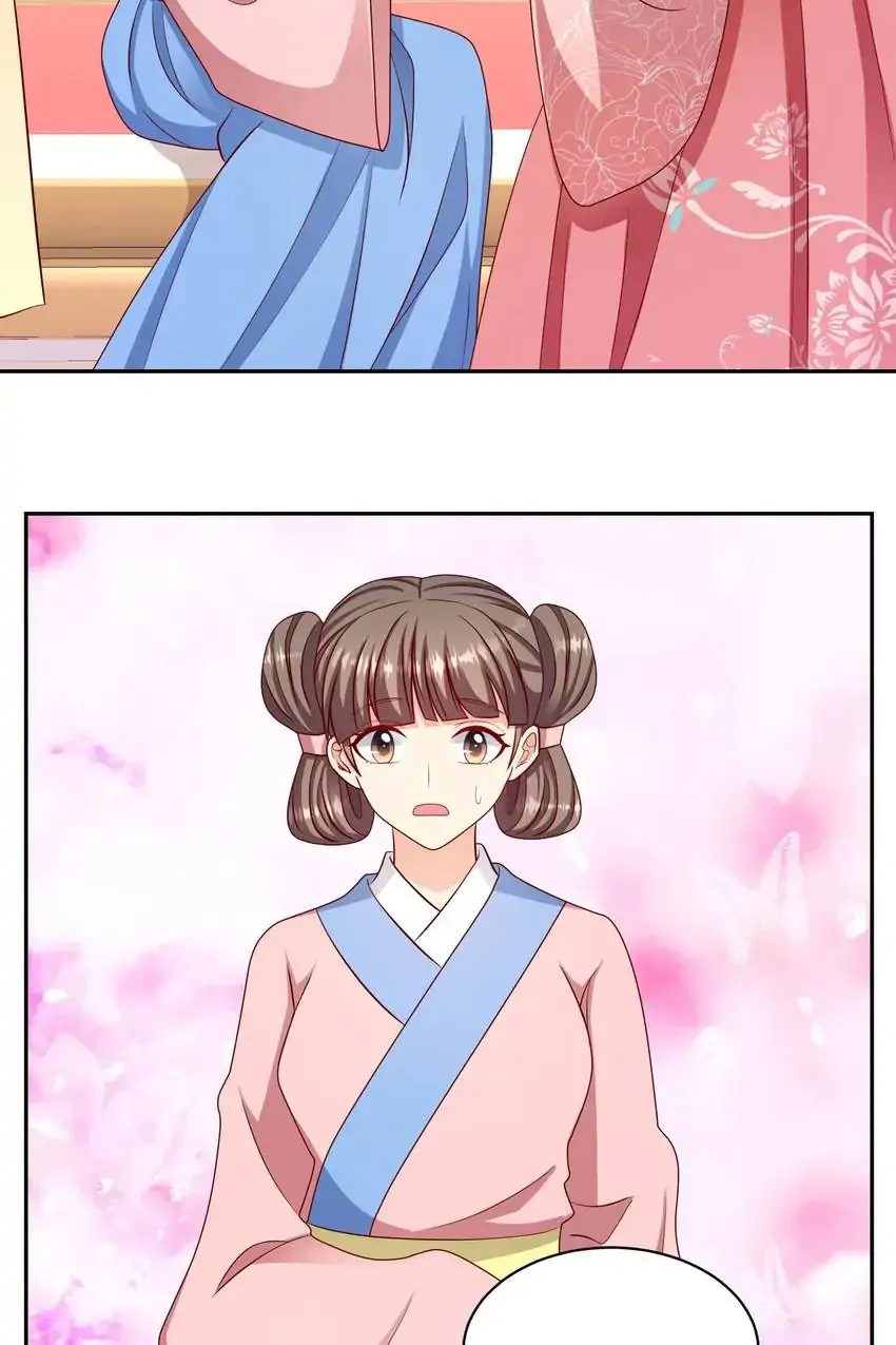 Empress’ Conquest Chapter 221 - page 9