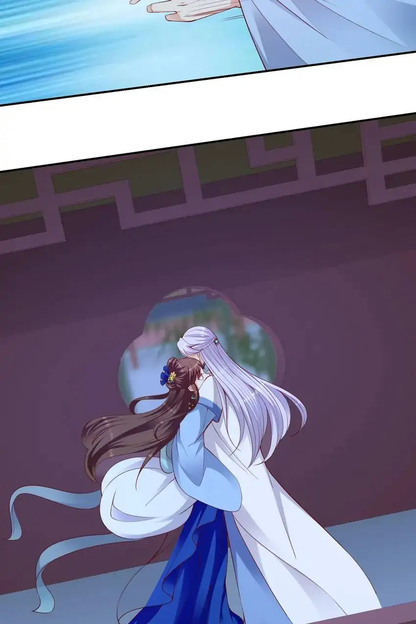Empress’ Conquest Chapter 234 - page 7