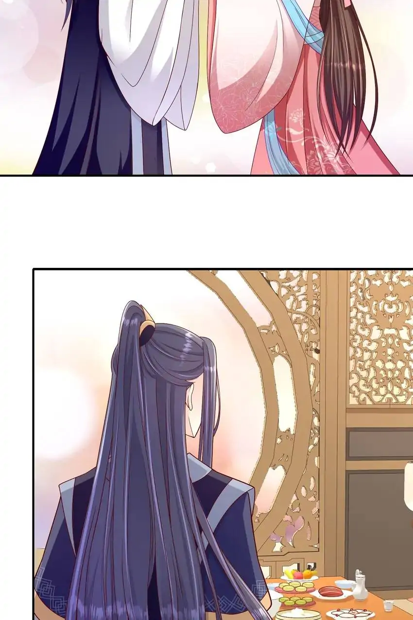 Empress’ Conquest Chapter 193 - page 4