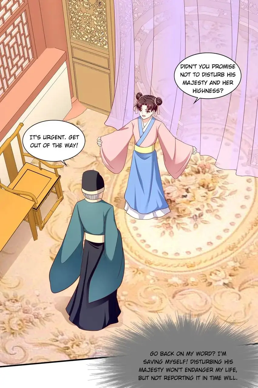 Empress’ Conquest Chapter 196 - page 17