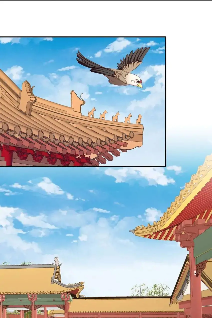 Empress’ Conquest Chapter 196 - page 6