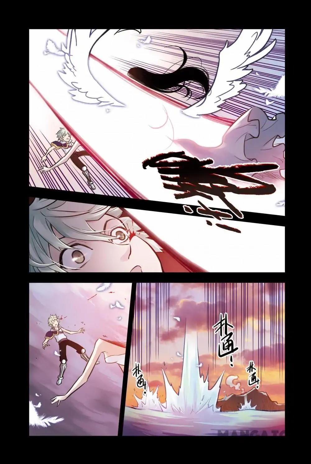 Soul Toy Chapter 25 - page 10