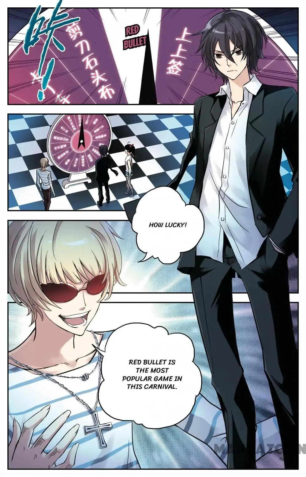 Soul Toy Chapter 20 - page 2