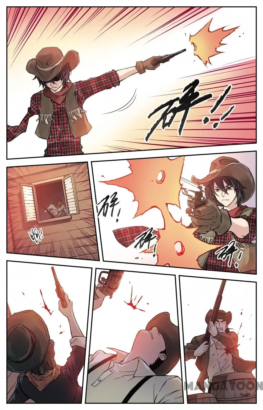 Soul Toy Chapter 20 - page 7