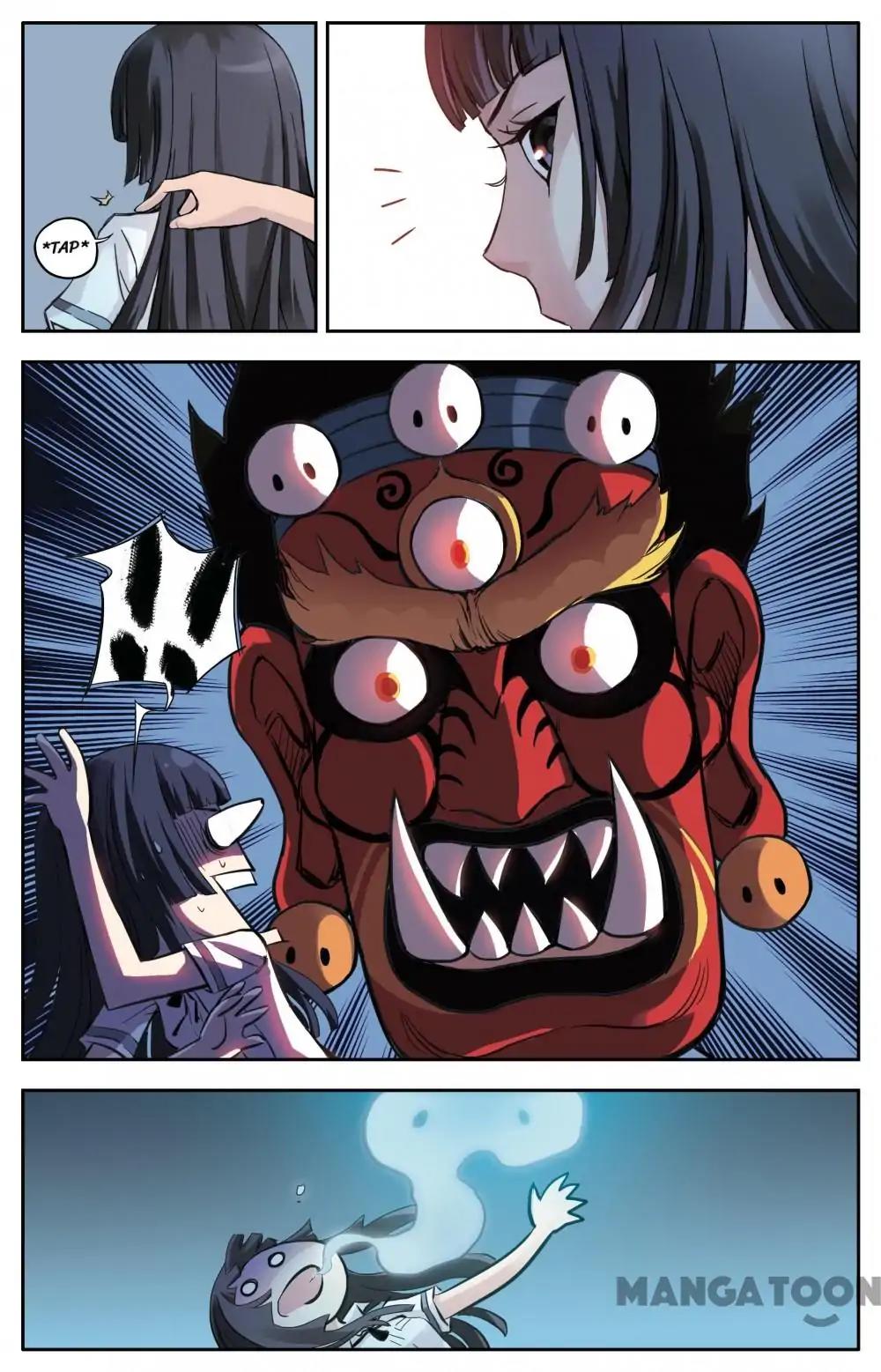 Soul Toy Chapter 29 - page 3