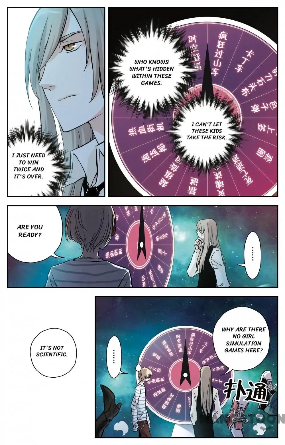 Soul Toy Chapter 17 - page 2