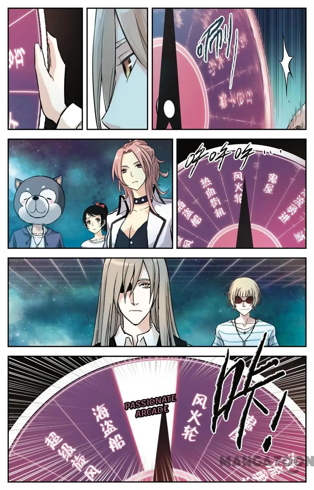 Soul Toy Chapter 17 - page 3