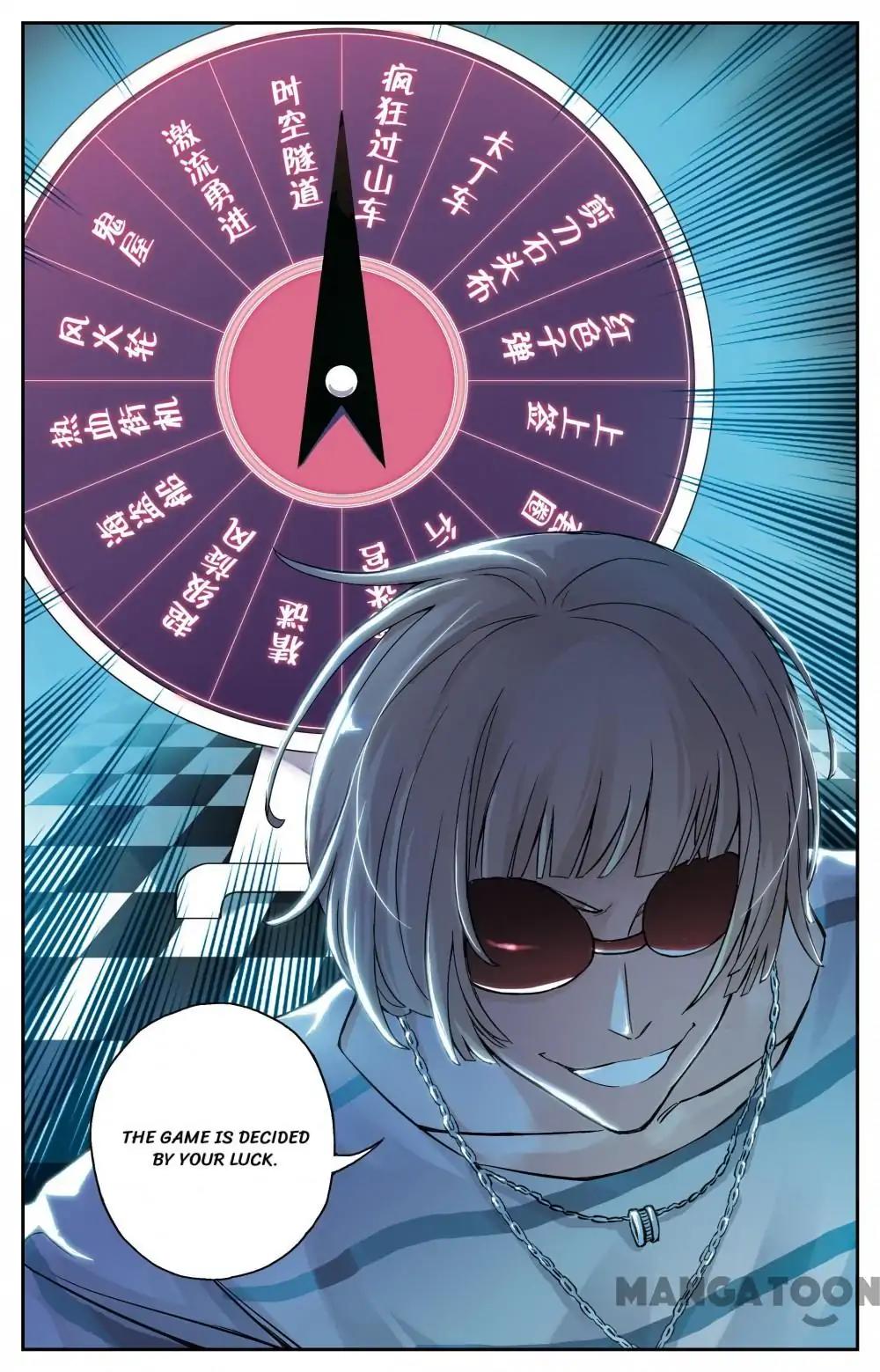 Soul Toy Chapter 16 - page 12