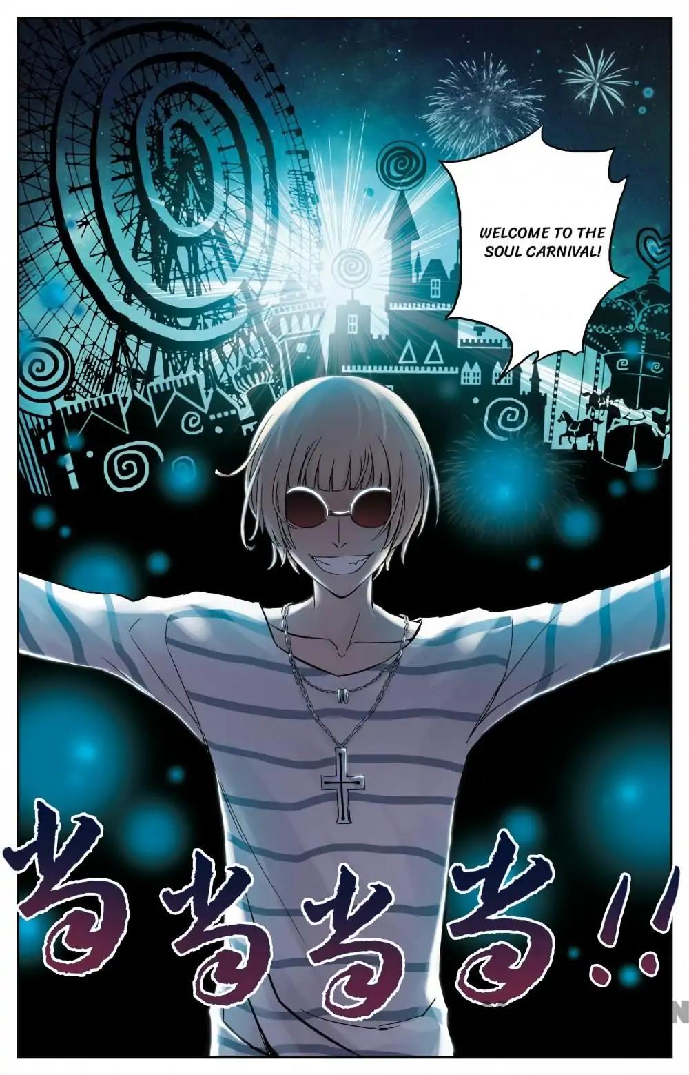 Soul Toy Chapter 16 - page 4