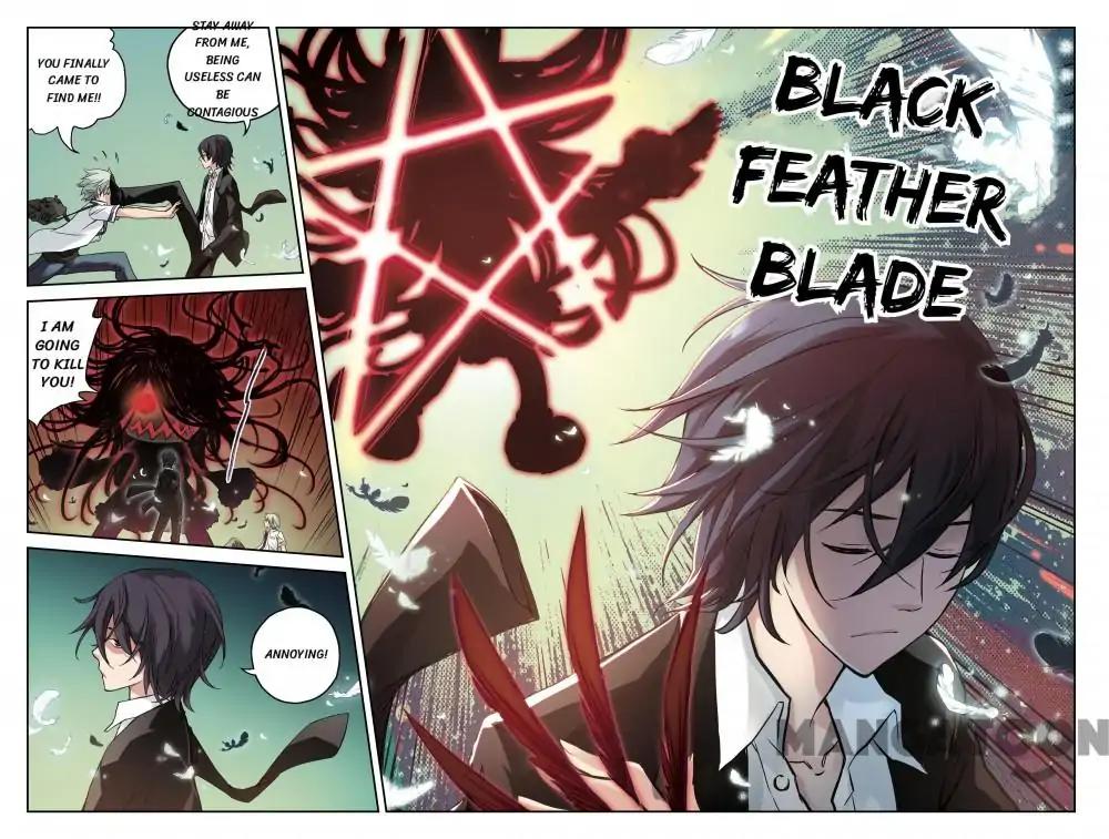 Soul Toy Chapter 12 - page 12