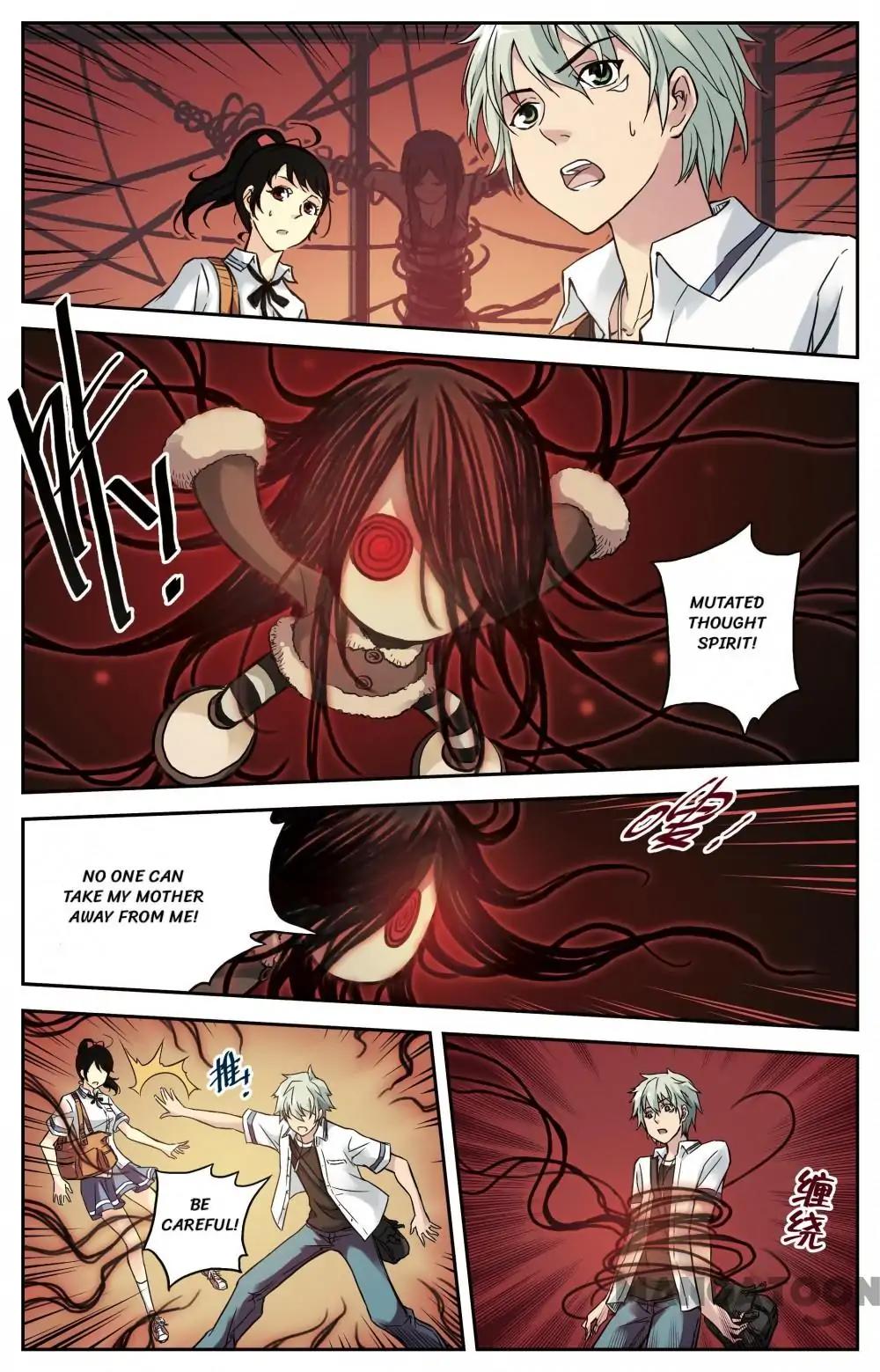 Soul Toy Chapter 12 - page 3
