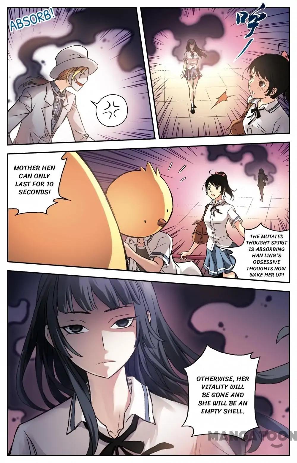 Soul Toy Chapter 9 - page 7