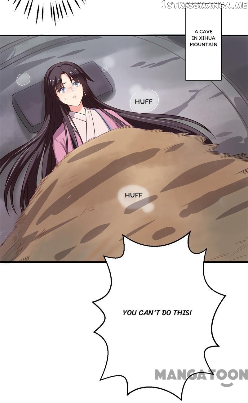 Baby Making System chapter 1 - page 17