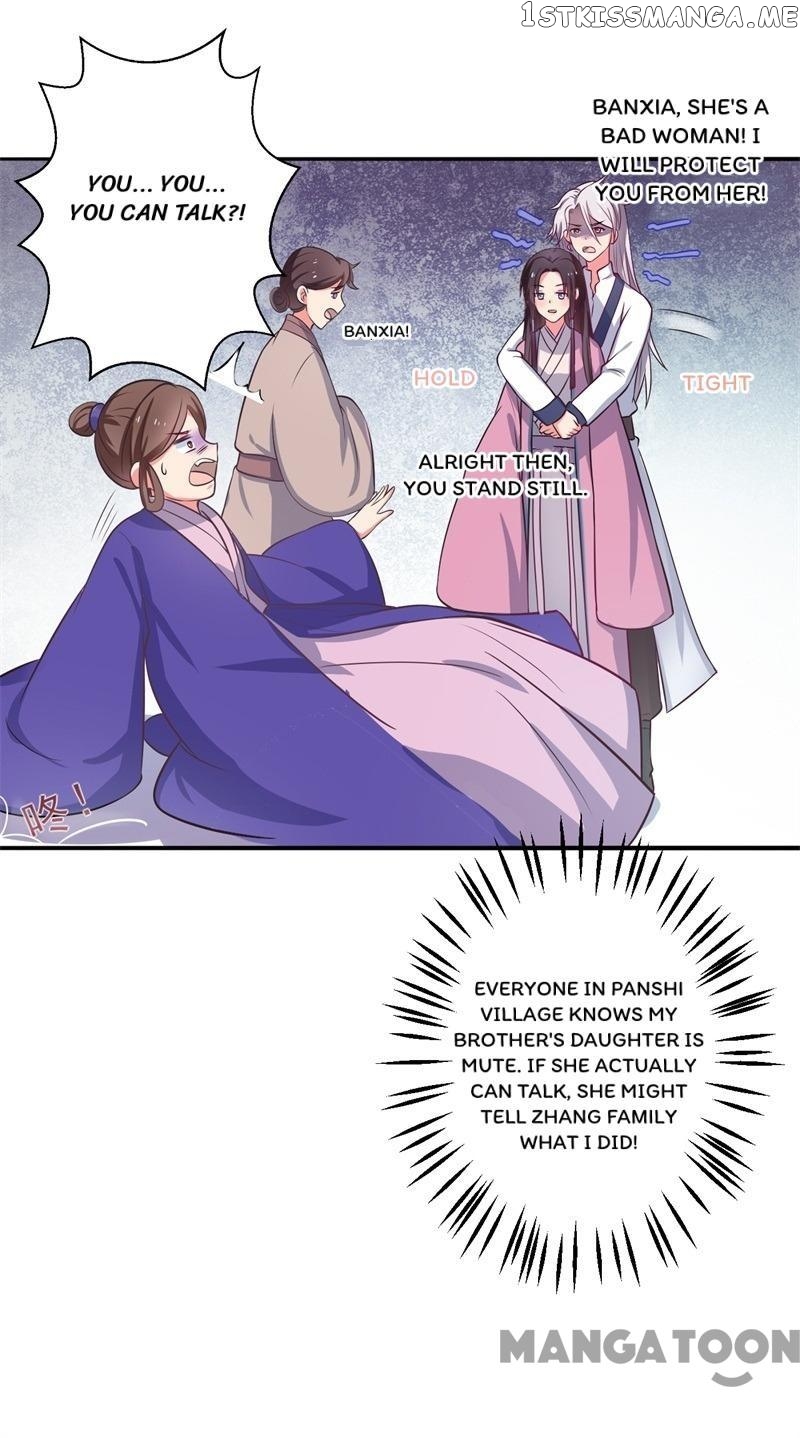 Baby Making System chapter 1 - page 29