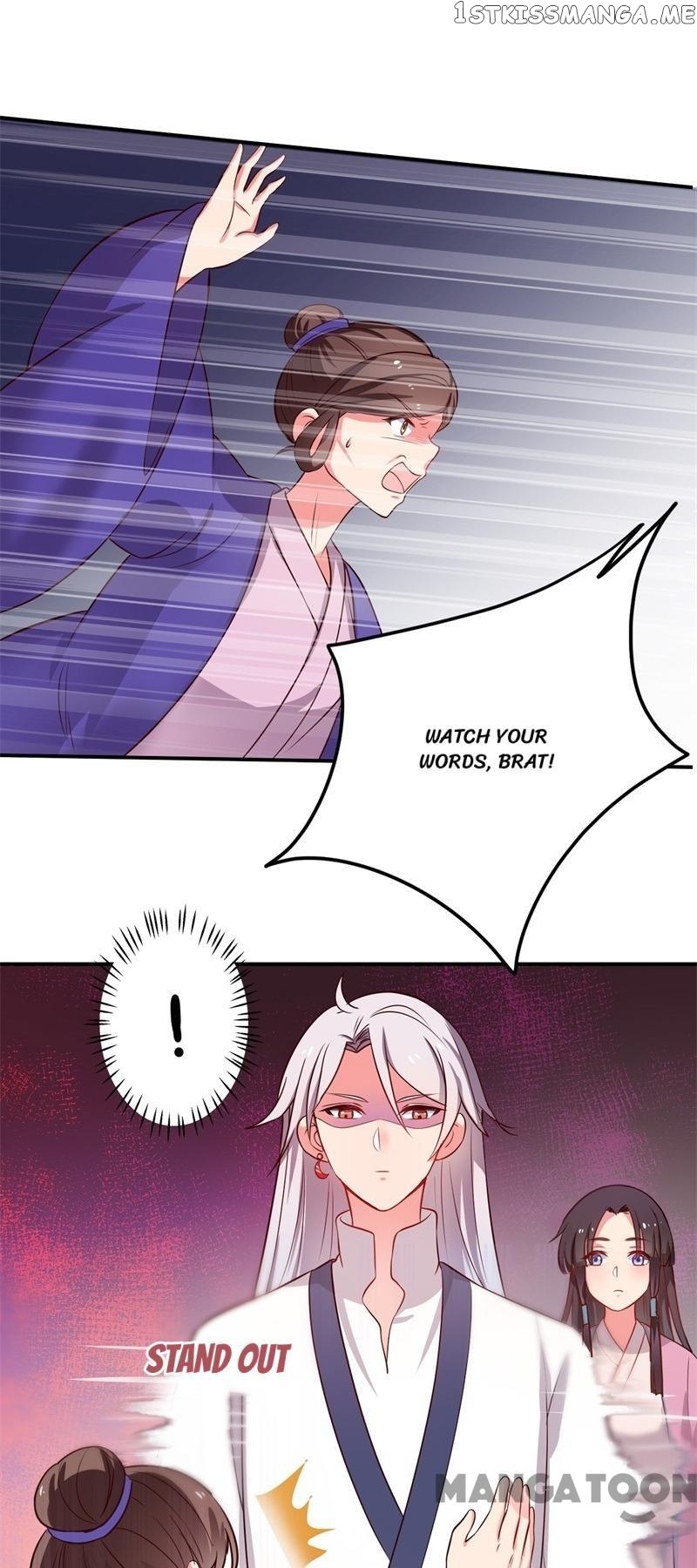 Baby Making System chapter 1 - page 32