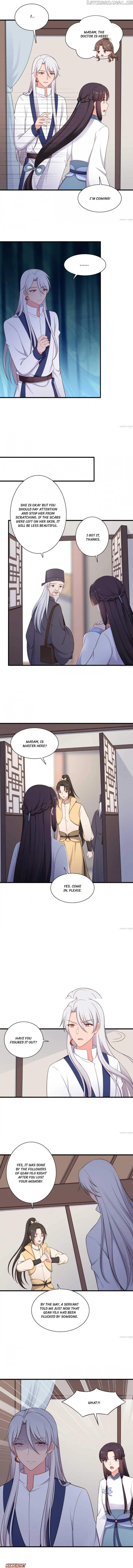 Baby Making System chapter 76 - page 4