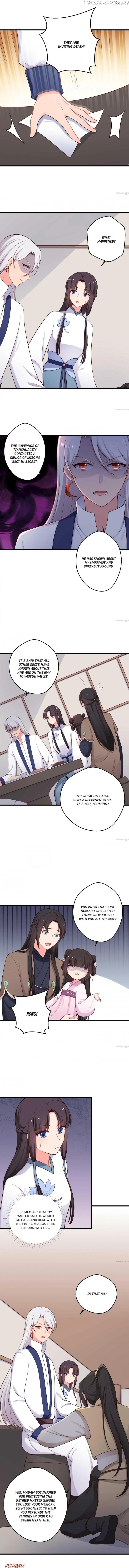Baby Making System chapter 75 - page 1