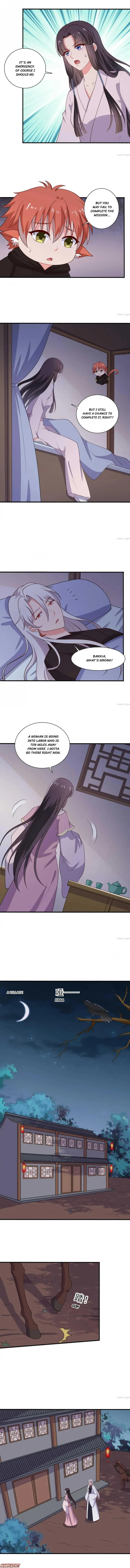 Baby Making System chapter 118 - page 1