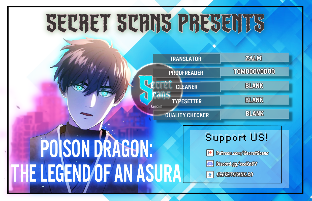 Poison Dragon: The Legend of an Asura Chapter 0.1 - page 1