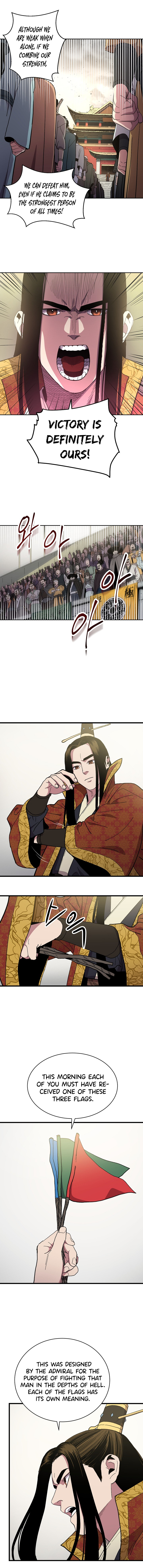 Poison Dragon: The Legend of an Asura Chapter 0.1 - page 4