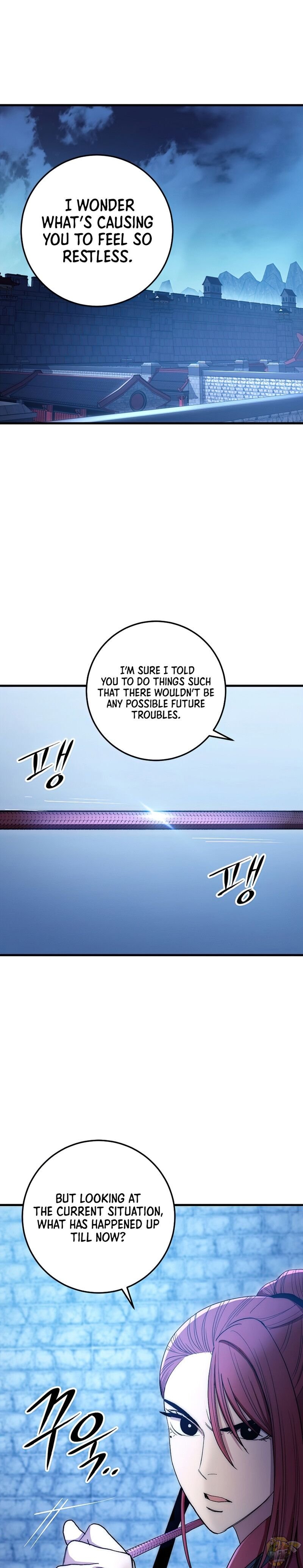 Poison Dragon: The Legend of an Asura Chapter 60 - page 1