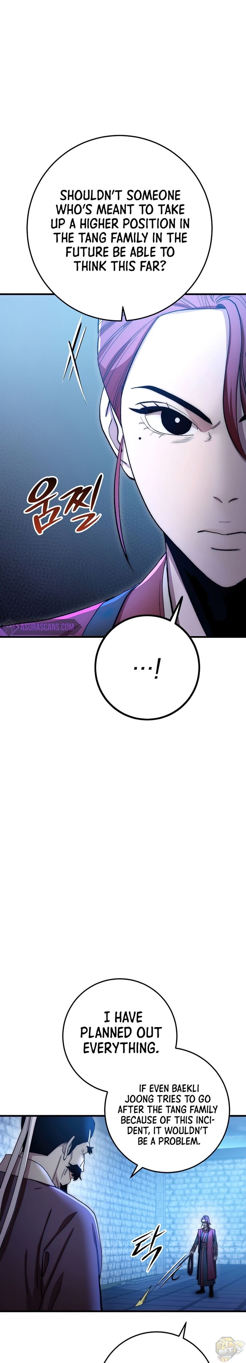 Poison Dragon: The Legend of an Asura Chapter 60 - page 7