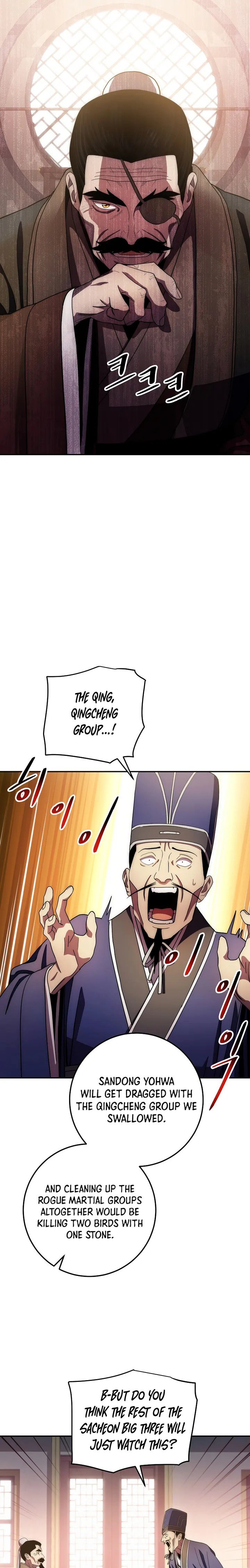 Poison Dragon: The Legend of an Asura Chapter 100 - page 17