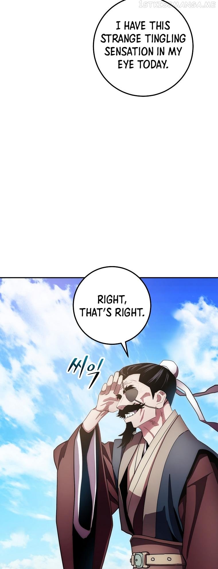 Poison Dragon: The Legend of an Asura Chapter 124 - page 14