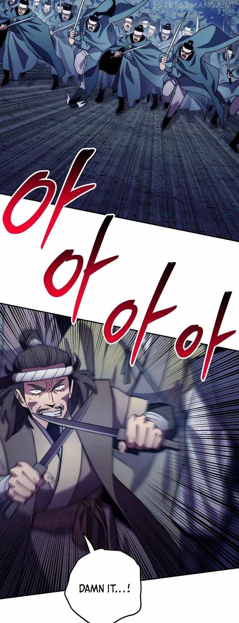 Poison Dragon: The Legend of an Asura Chapter 125 - page 75