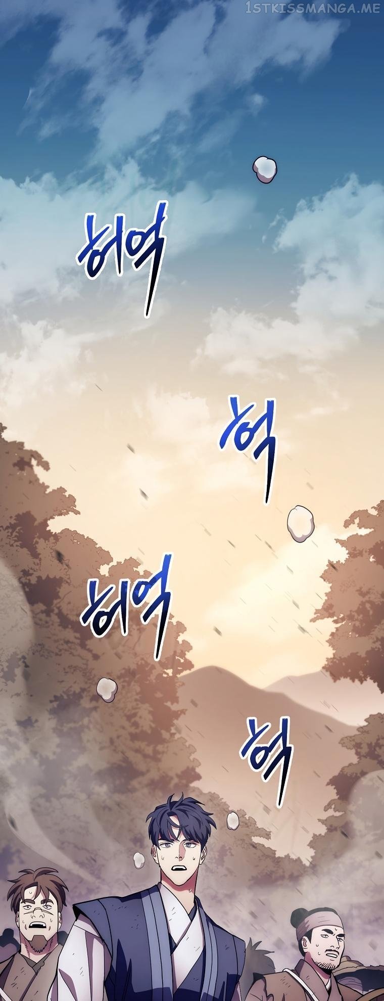 Poison Dragon: The Legend of an Asura Chapter 126 - page 46
