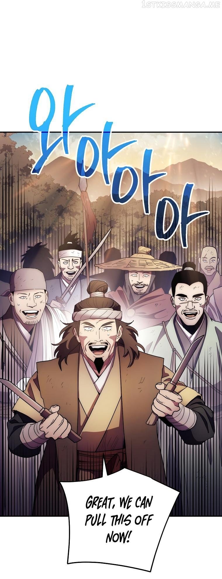 Poison Dragon: The Legend of an Asura Chapter 126 - page 8
